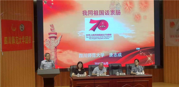 学校党委副书记黄钢威在唐志成讲座讲话.jpg