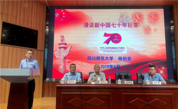 学校党委副书记黄钢威在杨伯安讲座讲话.jpg