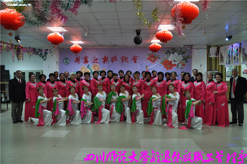 20131219辞旧迎新联欢会 (18).JPG
