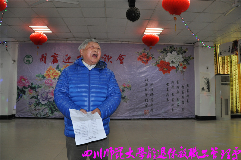 20131219辞旧迎新联欢会 (152).JPG