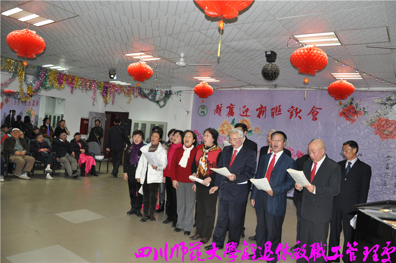 20131219辞旧迎新联欢会 (244).JPG