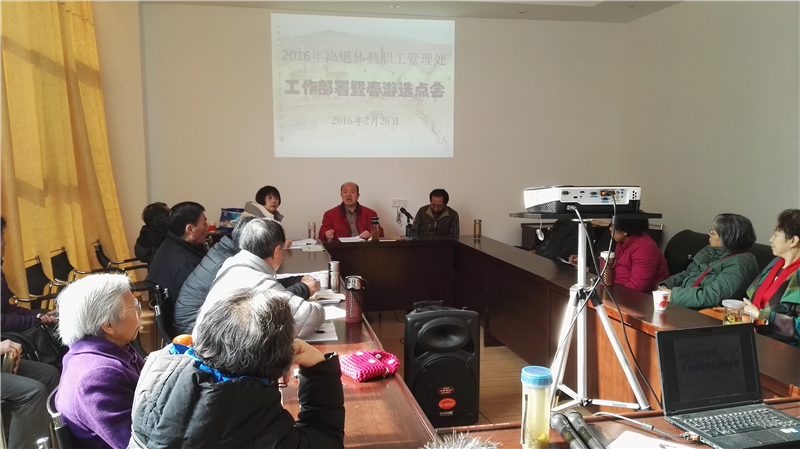 20160226春游选点会.jpg